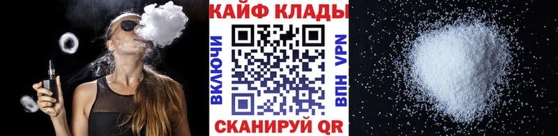 Как найти наркотики Севск Амфетамин Бошки Шишки Мефедрон Гашиш Alpha-PVP
