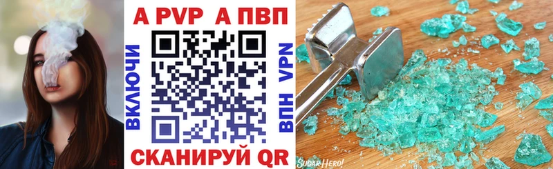 MEGA онион  Севск  APVP крисы CK  дарнет шоп 