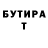 КЕТАМИН VHQ Baba Yusifov