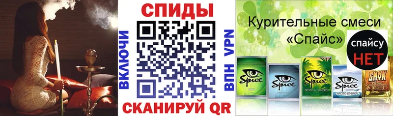 Бутират Butirat  ОМГ ОМГ как зайти  Севск 