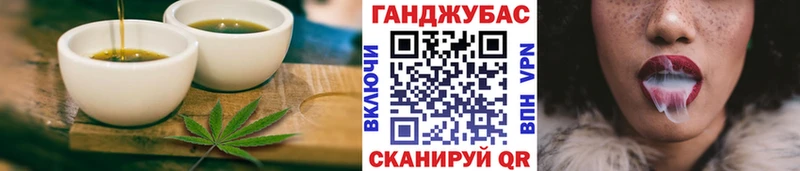 Cannafood конопля Севск