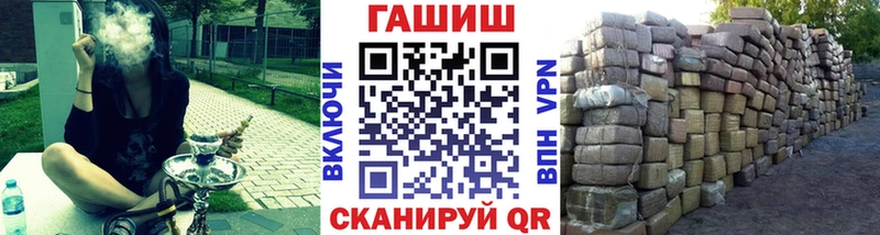 наркотики  shop Telegram  ГАШ Изолятор  Севск 