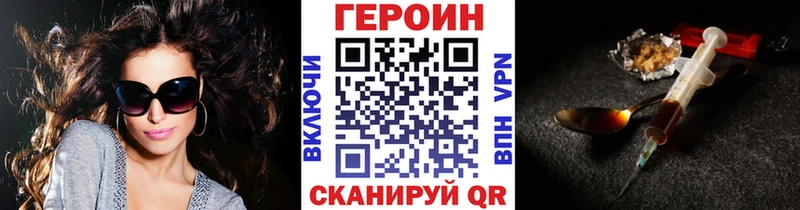 где найти   Севск  Героин герыч 