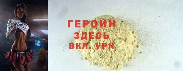 COCAINE Аркадак