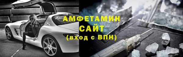 ALPHA PVP Арсеньев