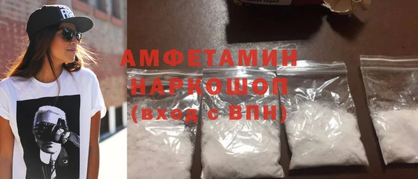 ALPHA PVP Арсеньев