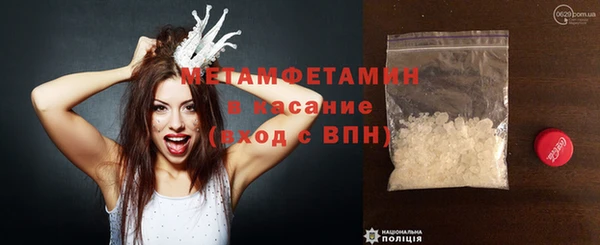 ALPHA PVP Арсеньев
