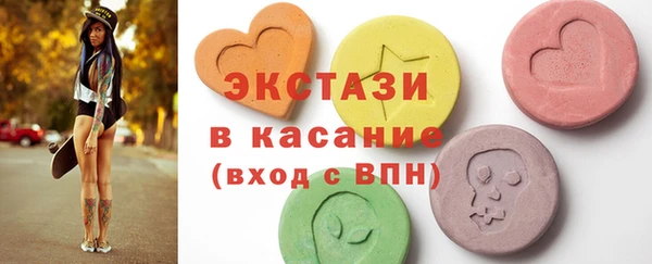 не бодяженный Армянск