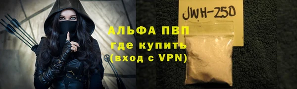 не бодяженный Армянск