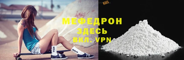 соль ск Новокубанск