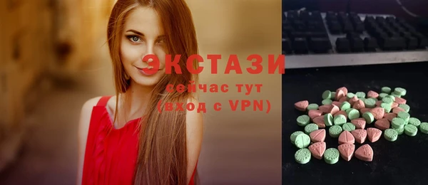 ALPHA PVP Арсеньев