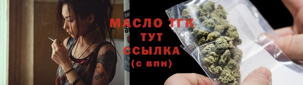 ALPHA PVP Арсеньев
