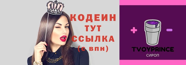 кокаин премиум Новозыбков