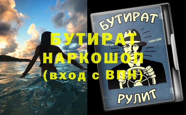 ALPHA PVP Арсеньев