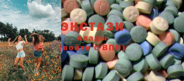ALPHA PVP Арсеньев