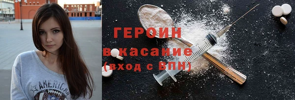 COCAINE Аркадак