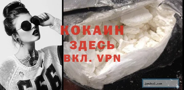 COCAINE Аркадак