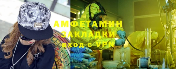 ALPHA PVP Арсеньев