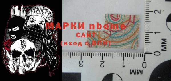 не бодяженный Армянск
