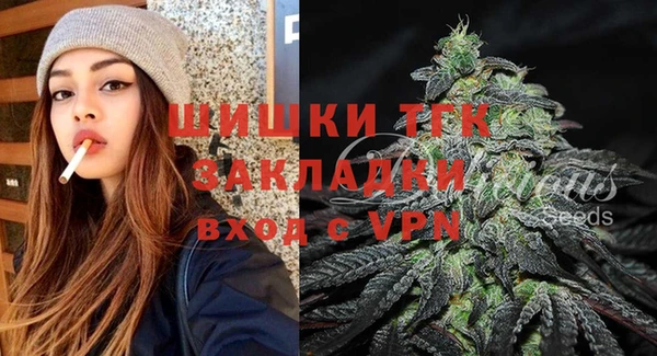 ALPHA PVP Арсеньев