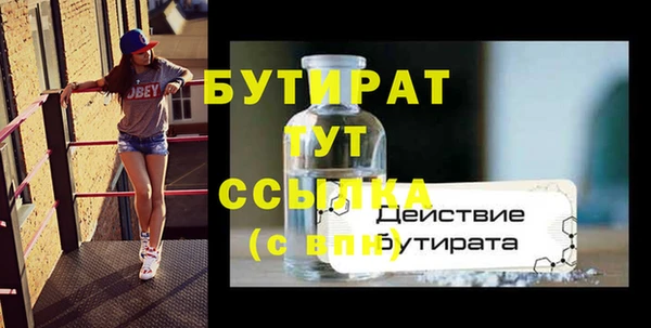 ALPHA PVP Арсеньев