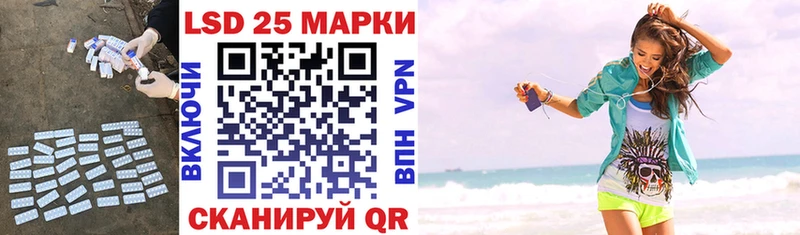 ЛСД экстази кислота Севск