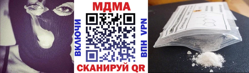 МДМА молли  Севск 