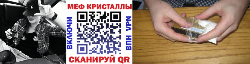 Меф мука  сайты даркнета Telegram  Севск  купить  сайты  блэк спрут  