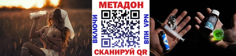 Метадон кристалл  kraken онион  Севск 
