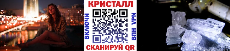 Первитин винт  наркотики  Севск 