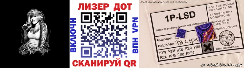 Марки N-bome 1,8мг Севск