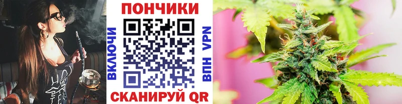 Канабис Ganja  Севск 